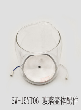适配苏泊尔养生壶配件SW-15YT06玻璃壶组件单独壶体发热加热壶