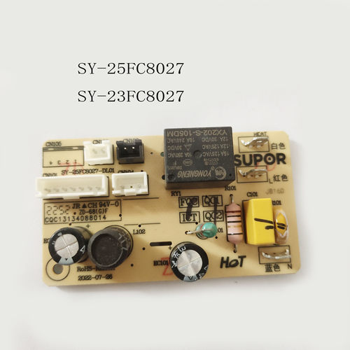 适配苏泊尔电压力锅配件SY-25FC8027 23FC27Q 8027Q电源板主板