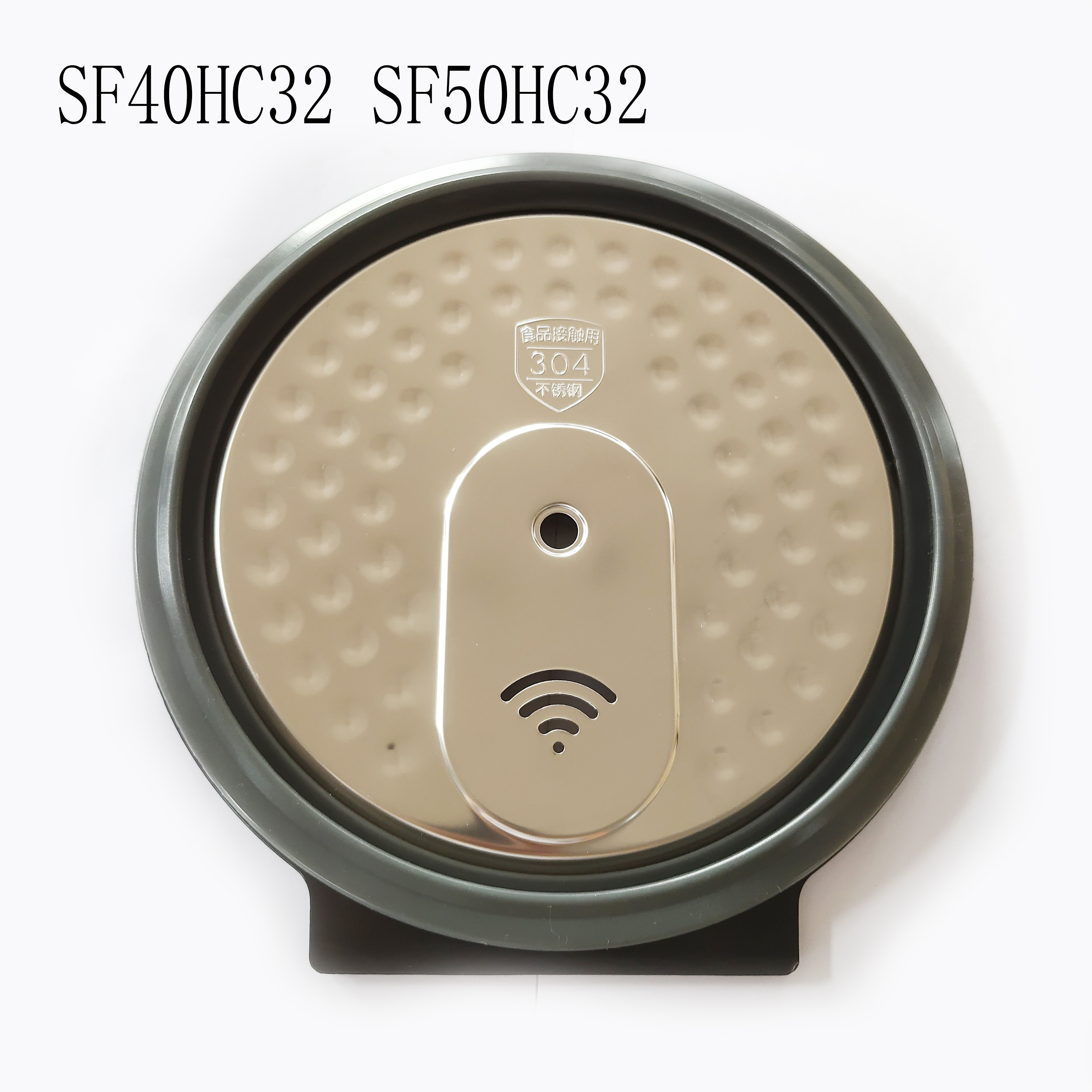 适配苏泊尔电饭煲配件SF40HC32/50HC32可拆内盖组件304不锈钢