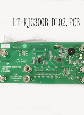适配苏泊尔空气净化器配件LT-KJG300B-DL02.PCB控制触摸显示灯板