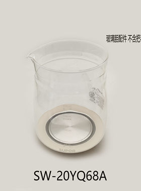 适用苏泊尔养生壶配件SW-20YQ68A/20YQ68B/20YQ68C单独玻璃胆316