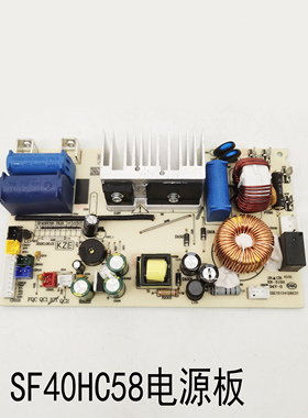 适配苏泊尔电饭煲配件SF40HC58-DL01电源主板线路板功率板电路板