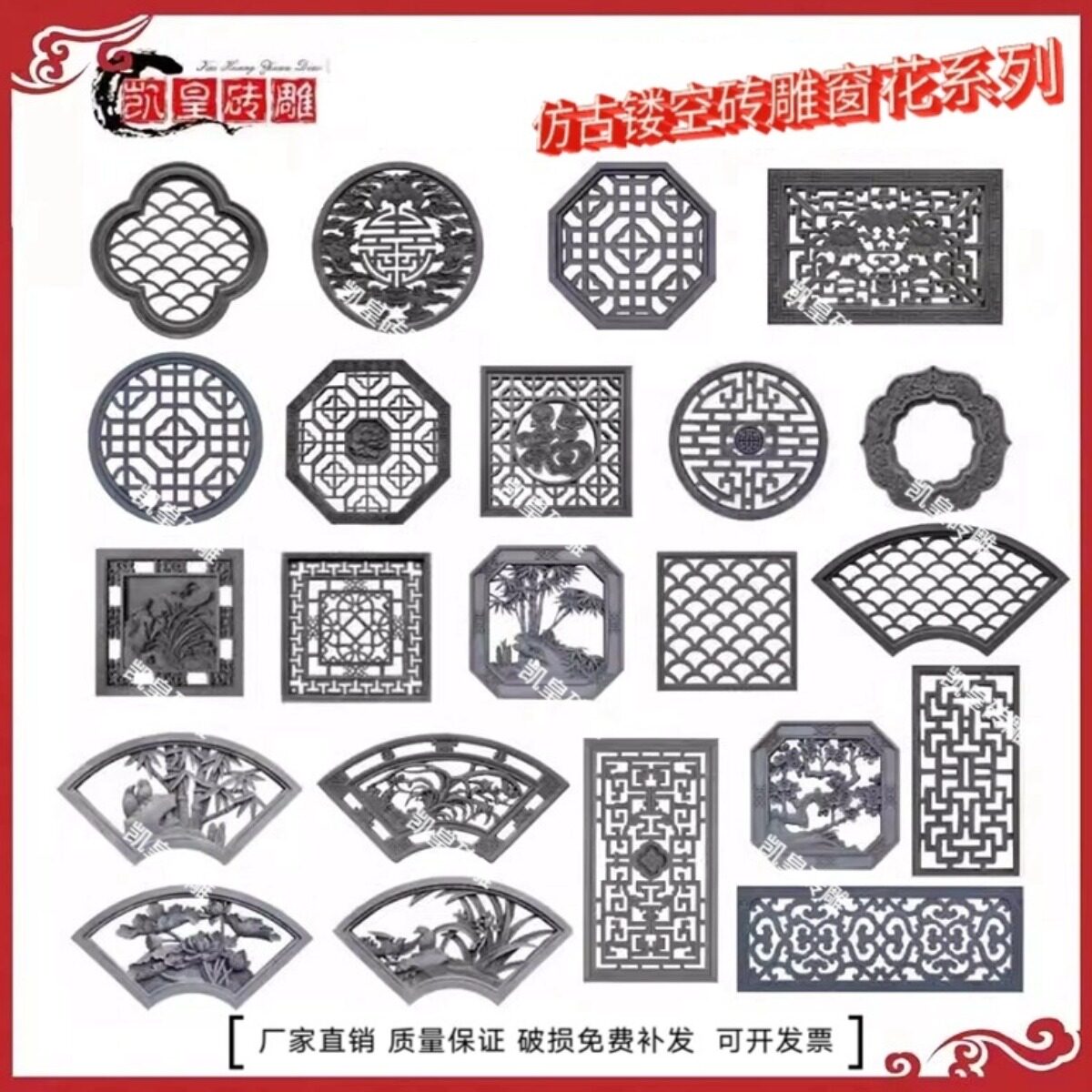 仿古镂空砖雕窗花中式扇形方形水泥花格窗四合院透窗古建围墙装饰