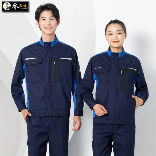 Износостойкий демисезонный комбинезон подходит для мужчин и женщин