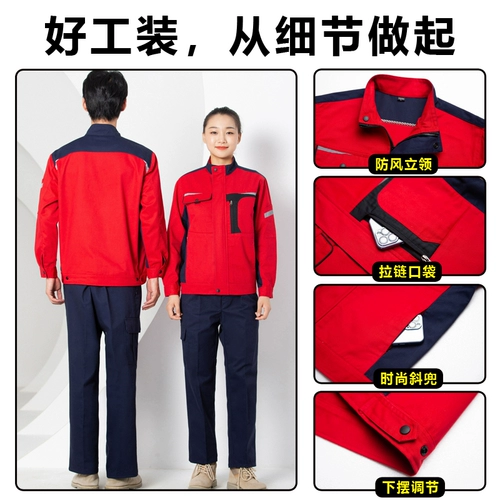 Износостойкий демисезонный комбинезон подходит для мужчин и женщин