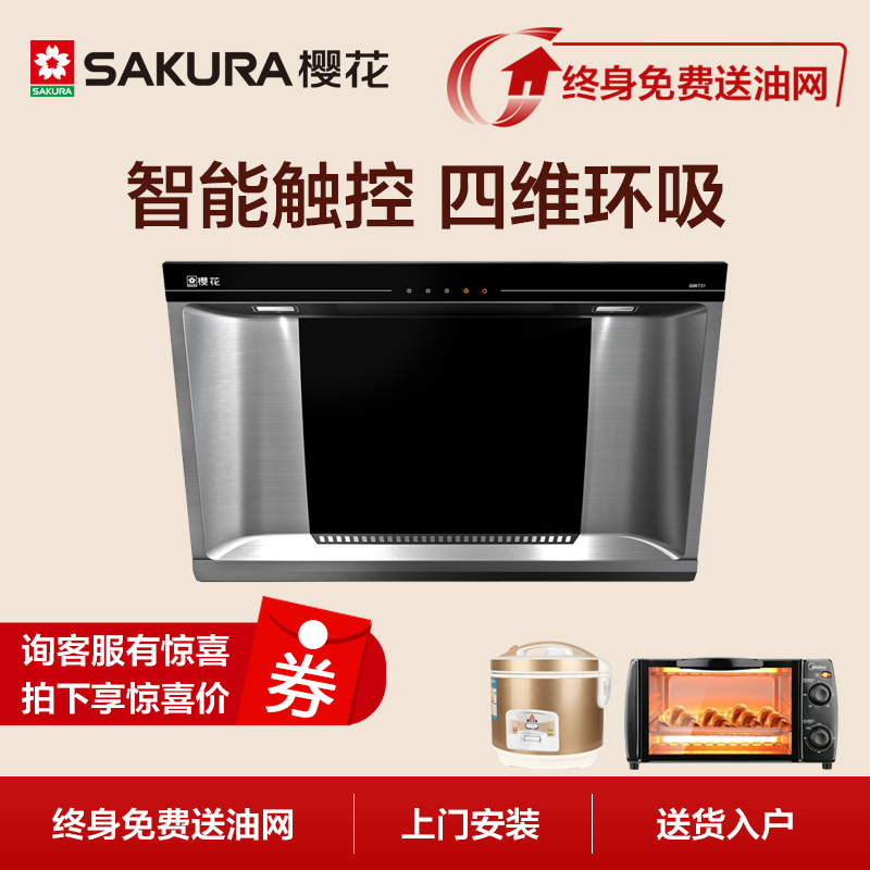 Sakura/Ó£»¨ CXW-180-102²àÎüʽÎüÓÍÑÌ»ú²»Ðâ¸Ö´óÎüÁ¦³éÓÍÑÌ»ú