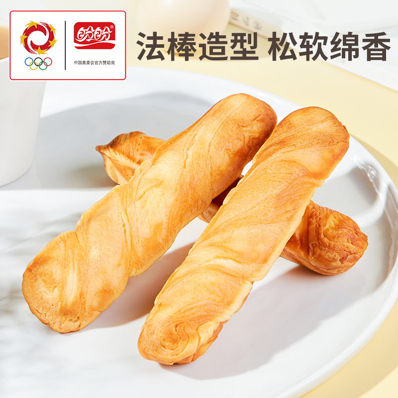 盼盼手撕棒软面包办公室糕点手撕面包休闲零食点心礼盒整箱700g