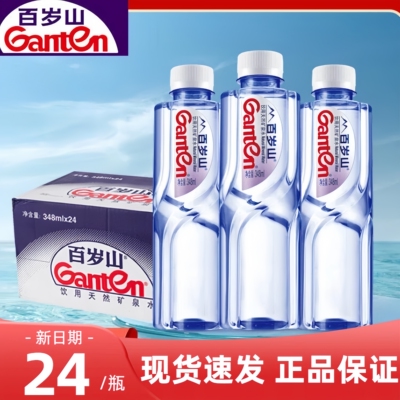 百岁山天然矿泉水348ml*24瓶