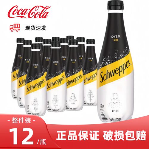 怡泉苏打水400ml*12瓶苏打水