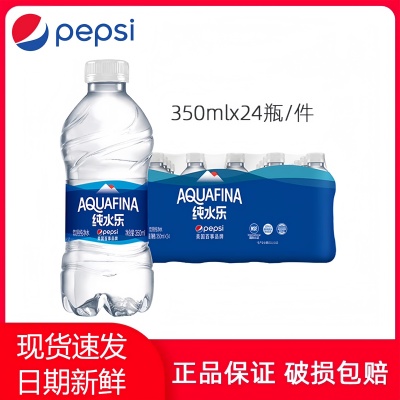 百事可乐纯水乐纯净水350ml*12瓶