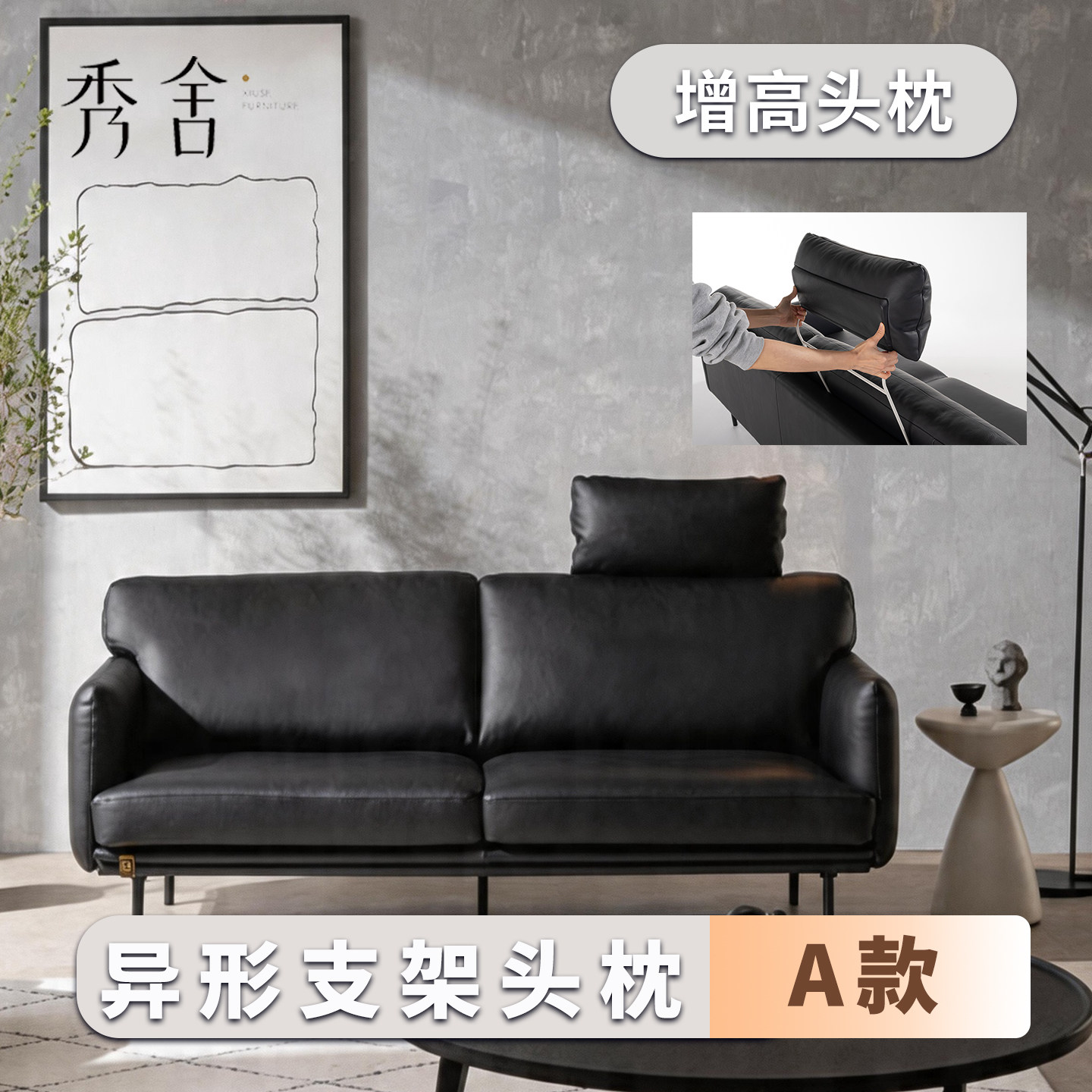 黑色真皮沙发加高头垫颈部靠垫增高头枕客厅沙发配件靠垫靠枕订制