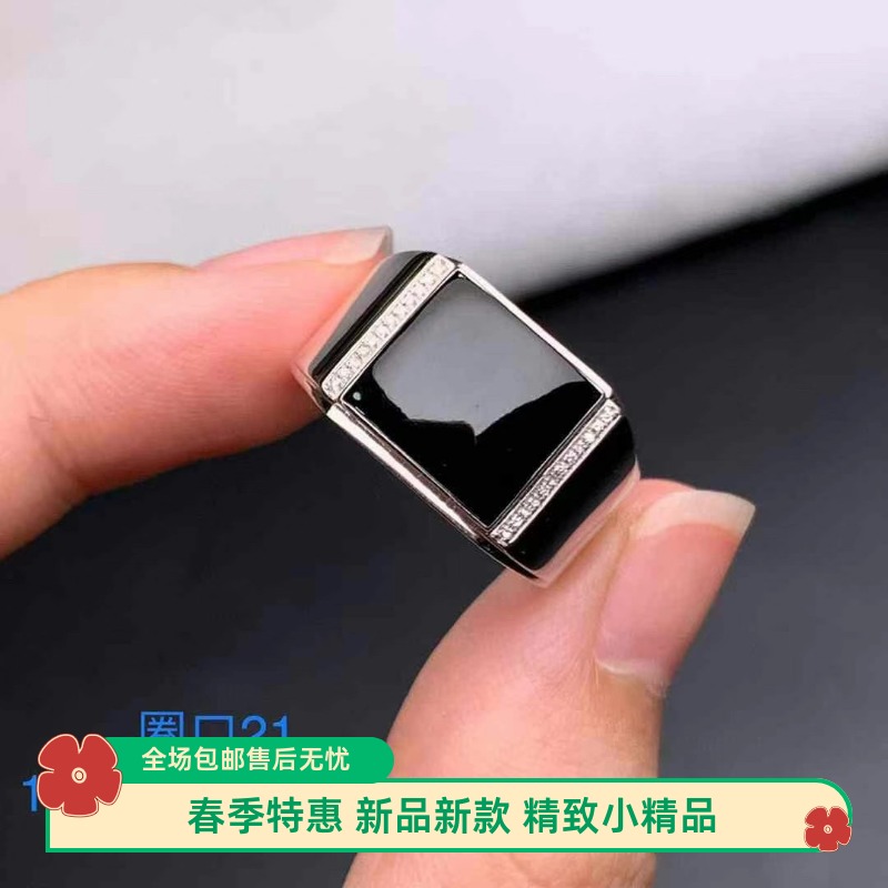 墨翠18k白金戒指男面包款帅气