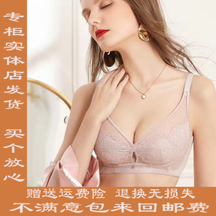 一套 女神罩1905轻轻罩天然乳胶水晶杯透气聚拢抗菌文胸 专柜正品