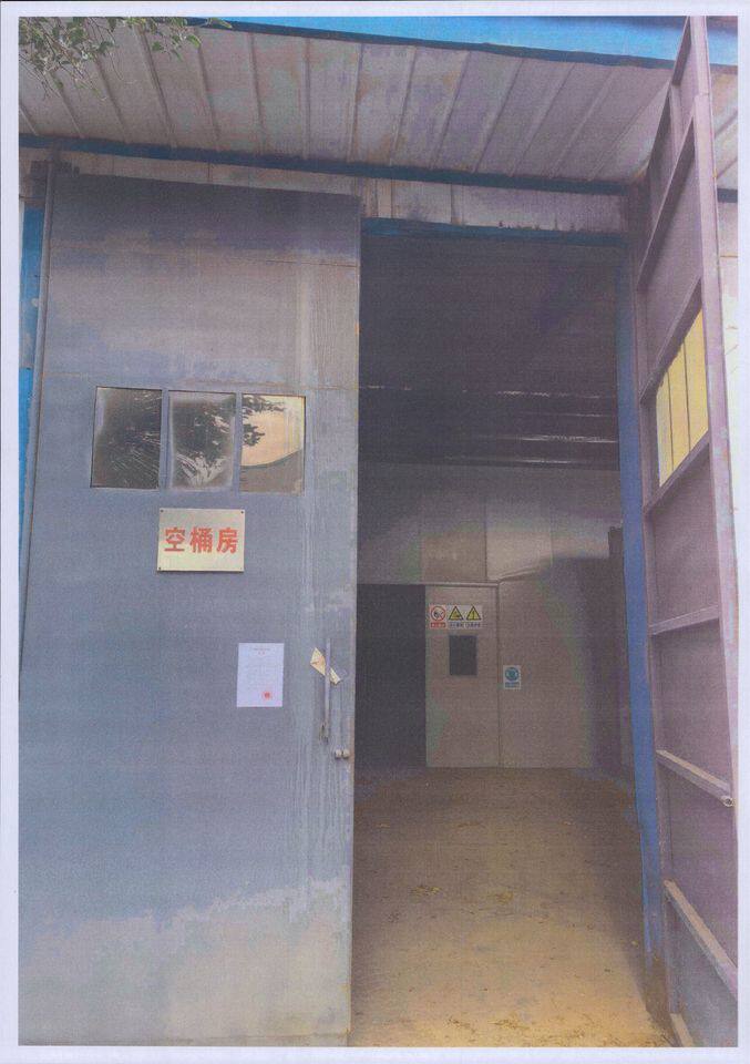 3月30日洛阳开发公司房屋、土地及地上附着物网络拍卖公告