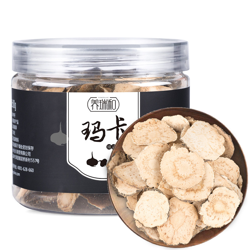 买一发二买二发五玛咖干片黑玛卡秘片玛咖干果切片鲁男女品泡酒料