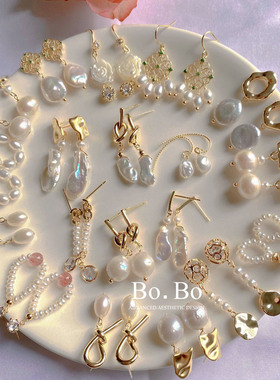 轻奢小众天然淡水真珍珠耳环女名媛异形不规则镂空球球耳坠耳饰品