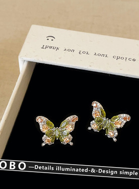 森系超仙撞色锆石蝴蝶耳钉女小众高级感温柔独特精致百搭耳环耳饰