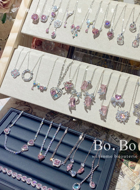 法式公主粉水晶爱心流苏项链女