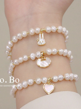 天然淡水珍珠设计贝壳蝴蝶手链