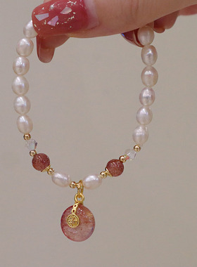 小众天然淡水珍珠手链女手环中式平安扣吊坠手串古风气质礼物手饰