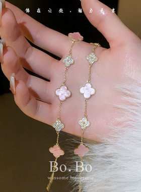 轻奢微镶锆石手链四叶草