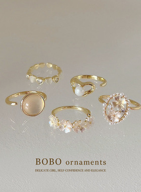 法式复古轻奢高级感贝壳花朵戒指女金属猫眼石指环珍珠爱心食指戒