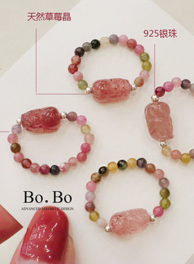 天然草莓晶珍珠戒指貔貅弹力指环