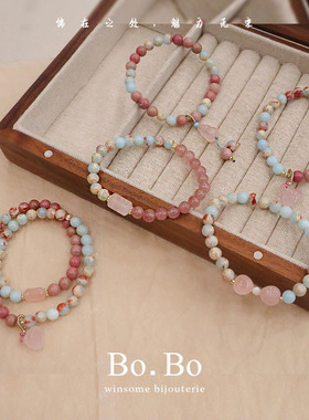 蓝松石手饰天然粉水晶高级感