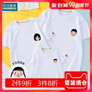 Đầm dự tiệc sáng tạo cho bé mùa hè 2019 phiên bản mới của Hàn Quốc của một gia đình ba hoặc bốn mẹ và con gái Áo thun ngắn tay nước ngoài của phụ nữ - Trang phục dành cho cha mẹ và con
