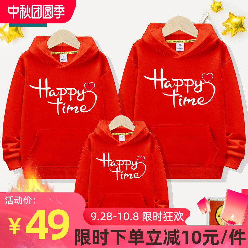亲子装秋装2020新款潮全家装亲子卫衣连帽外套母子母女一家三口装