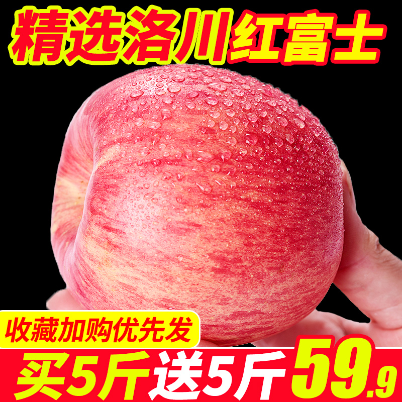 11-05新券现摘新果_10斤包邮应季批发陕西