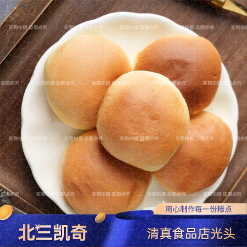 哈尔滨特产北三凯奇传统糕点