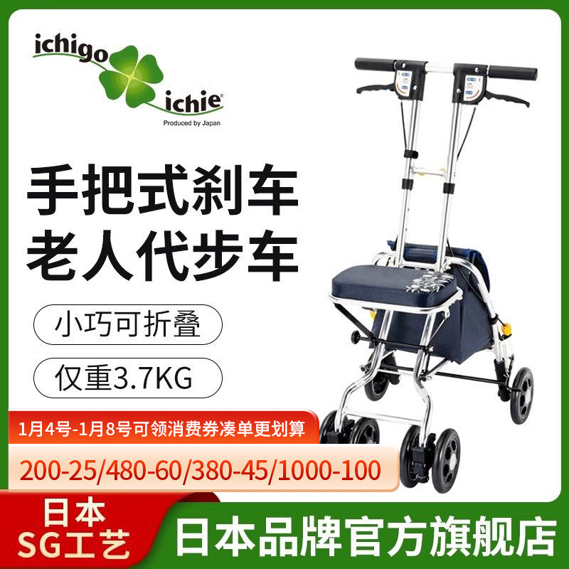日本购物车轻便老人老年助行器代步小推车买菜便携式家用收纳神器