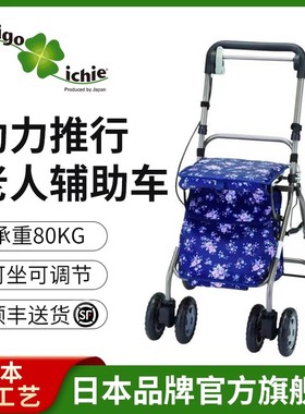 购物车日本一期一会老人手推轻便买菜四轮折叠代步助行小拉车