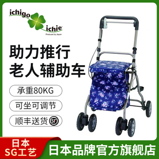 购物车日本一期一会老人手推轻便买菜四轮折叠代步助行小拉车