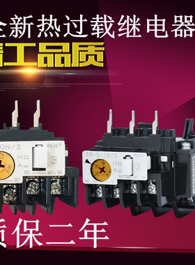 热过载继电器TR-ON-3 5-1N N2 N3P TK-E03 E3 E2 N5P N6P N7P E5