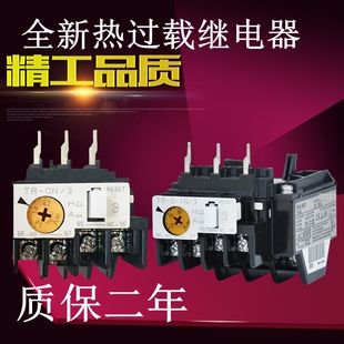 热过载继电器TR-ON-3 5-1N N2 N3P TK-E03 E3 E2 N5P N6P N7P E5