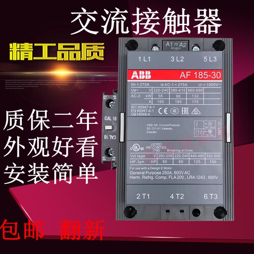 二手交流接触器质量好货