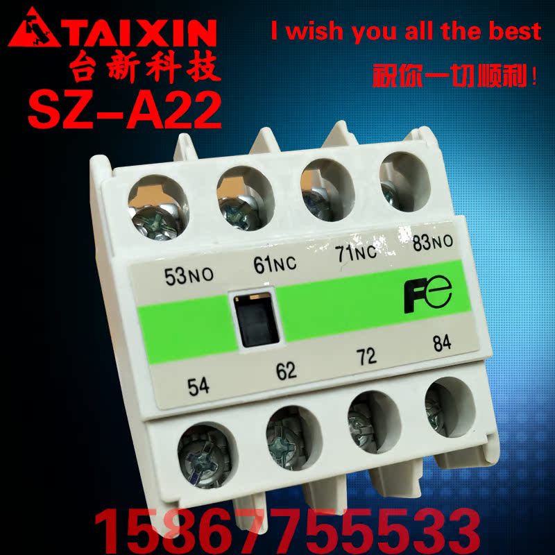 原裝正品常熟富士接觸器輔助頭SZ-A22 A40 A31 A13