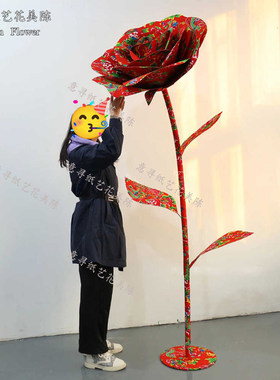 EVA户外防水玫瑰手工花东北大棉袄民族风装饰网红店商场道具美陈