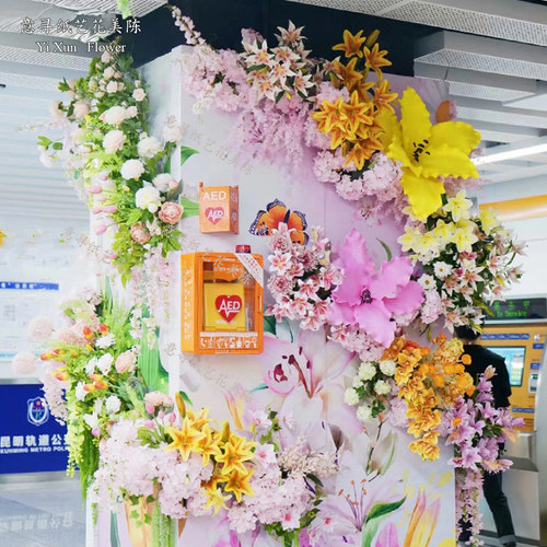 地铁站纸艺花大型手工仿真立体美陈dp点墙面装饰拍照布置打卡道具