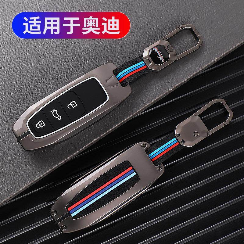 适用奥迪汽车2021新款A6L保护套A7专用19/20款Q8Q7高端A8L钥匙壳