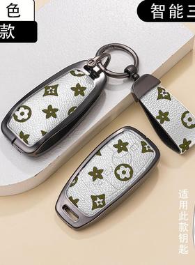 奔驰C260L钥匙套C200L车C级glc260/300L高级感S级E260壳gle350扣0