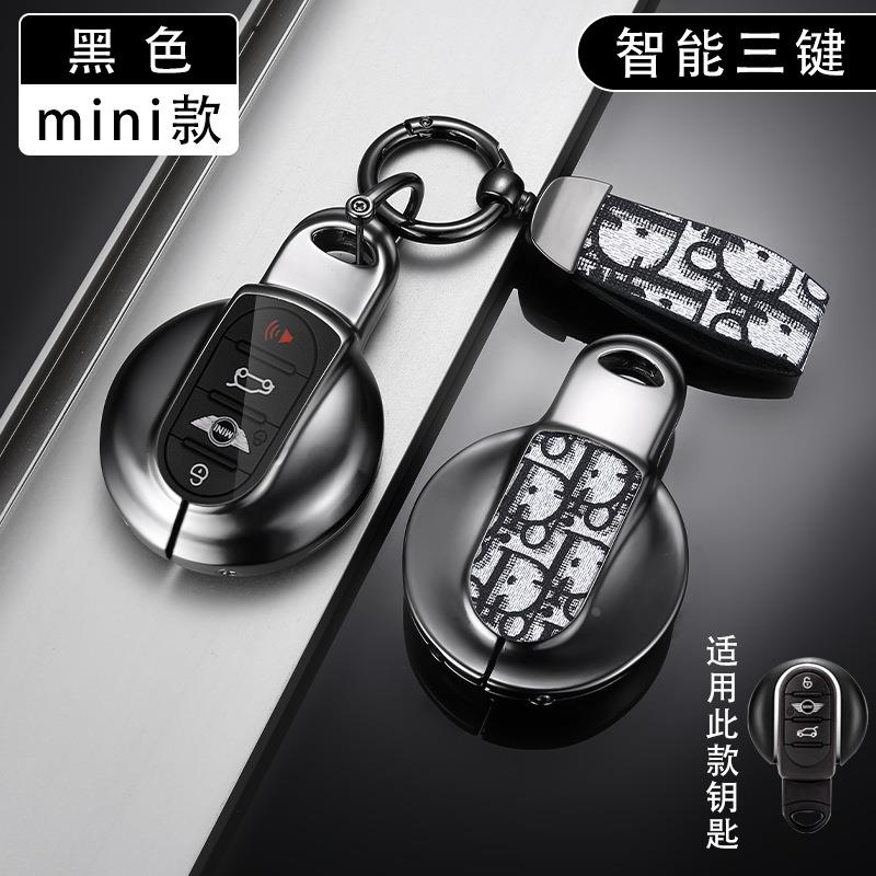 适用宝马mini钥匙套countryman男cooper钥匙包f54f55f56F60壳扣0