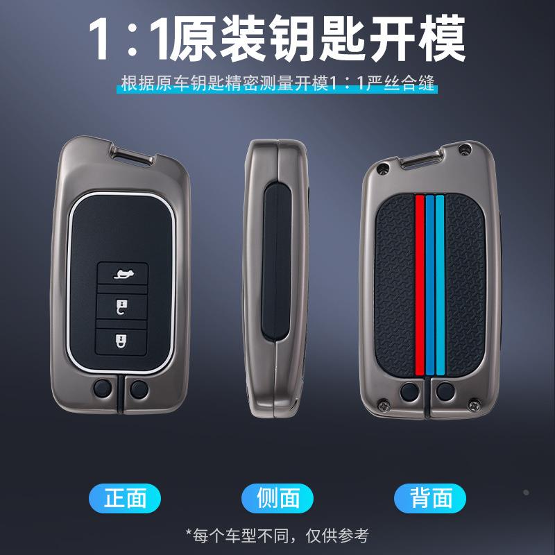 适用雷克萨斯钥匙套ES200扣RX300车ES300HNX200/LX570包UX260H壳0