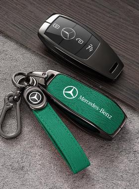 适用奔驰c260l钥匙套c级c200l高级感汽车新款s级高档2023款壳扣0