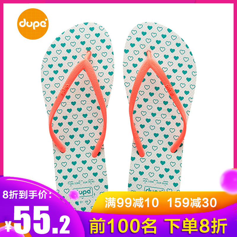11-03新券dupe巴西新款橡胶女夏防滑人字拖