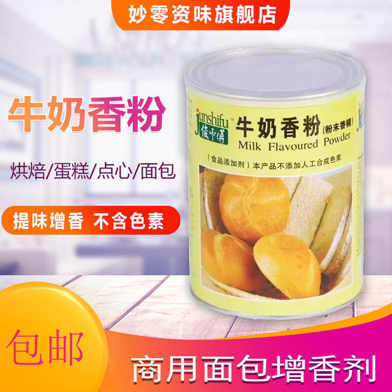 �ۻ��㣺ʳƷ��ţ�����ʳ����ζ���㾫���Ϻ決��������̲������ĩ�㾫210Ԫ��3��(��70Ԫ/��)