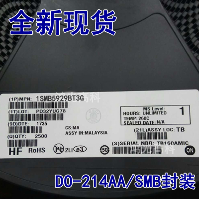 新品 1SMB5930BT3G 3W/16V 贴片稳压二极管 DO-214AA/SMB封装