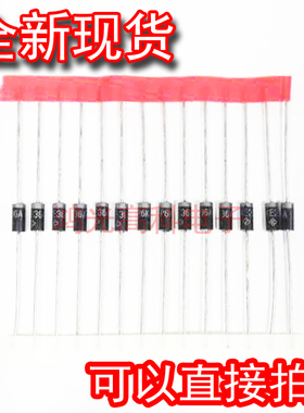 新品 3w稳压二极管 3EZ270D5 3W 270V DO-15封装 vishay 可直拍